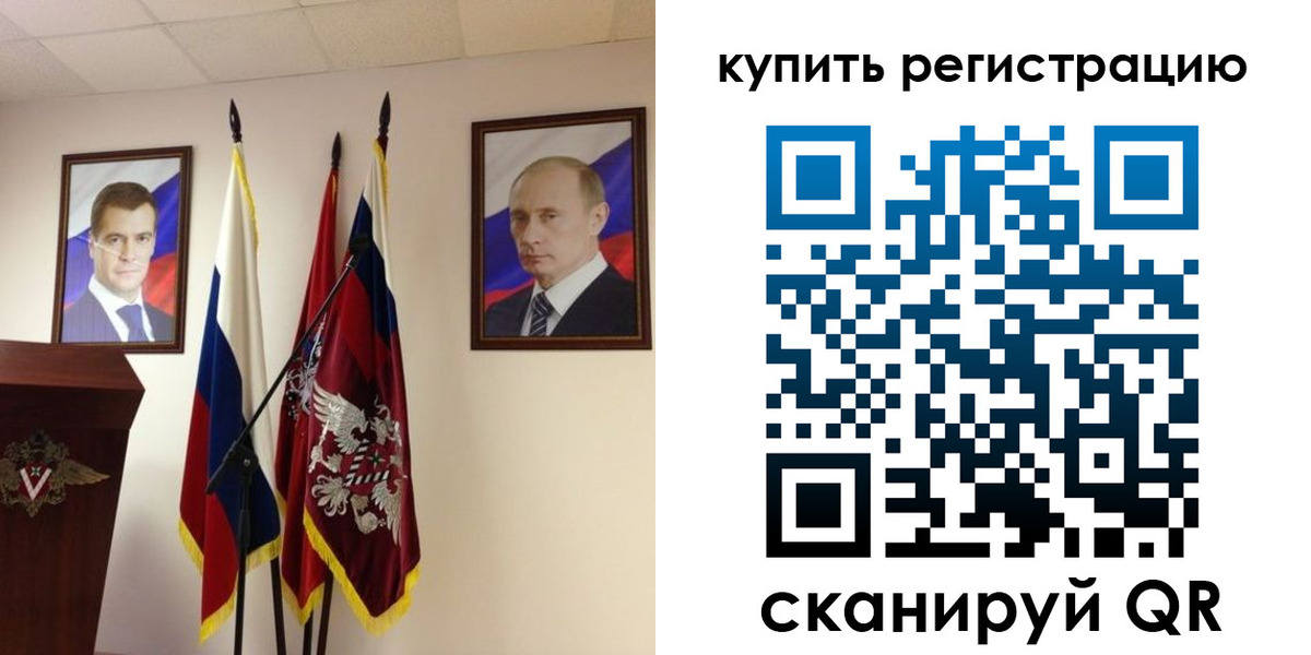 прописка 2025 в Вязьме