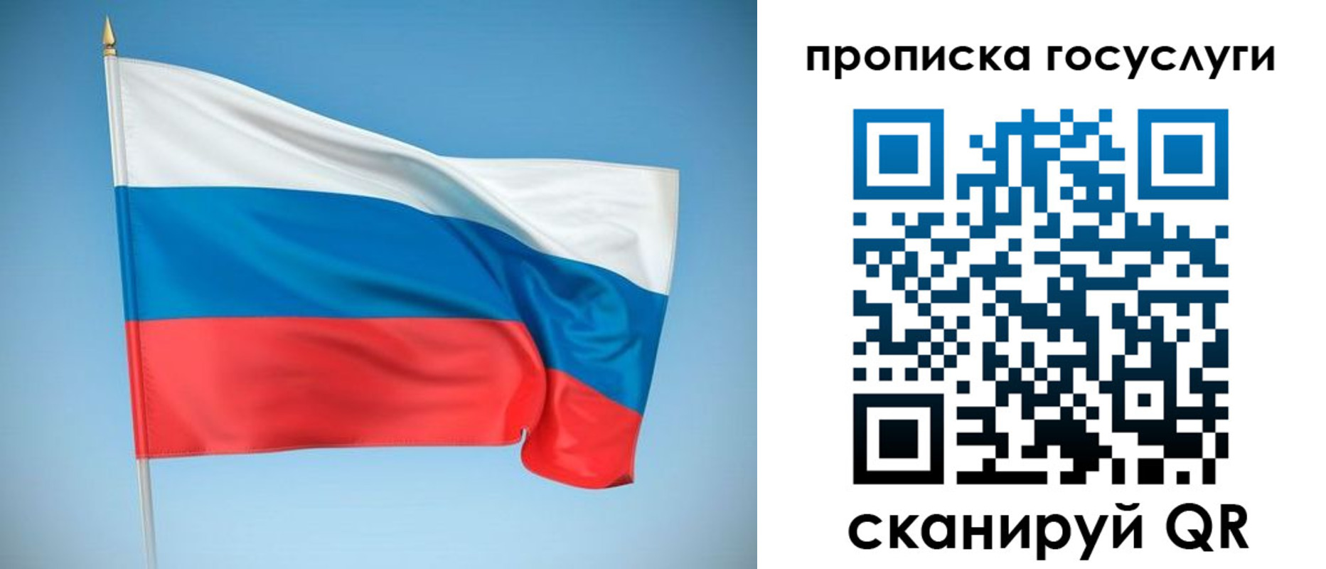 регистрация для школы в Вязьме